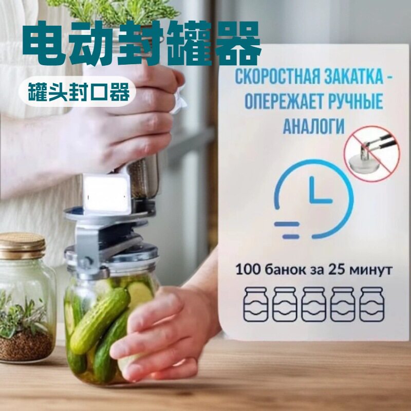 人気の電動缶シーラー、自動缶詰シーリングマシン、金属缶シーリ - Kitchen Gadgets Popular のレビューと価格